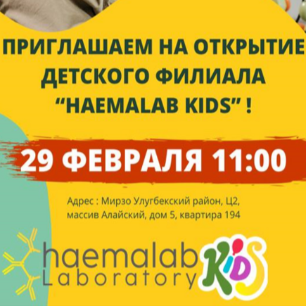 We have opened a NEW branch of HAEMALAB KIDS 🥳